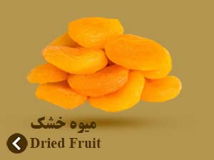 dried-fruit